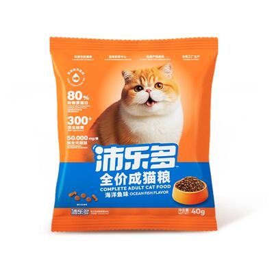 沛乐多全价猫主粮高蛋白益生菌