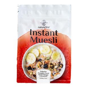 Naturefirst mixed fruit dry oatmeal imported from Australia