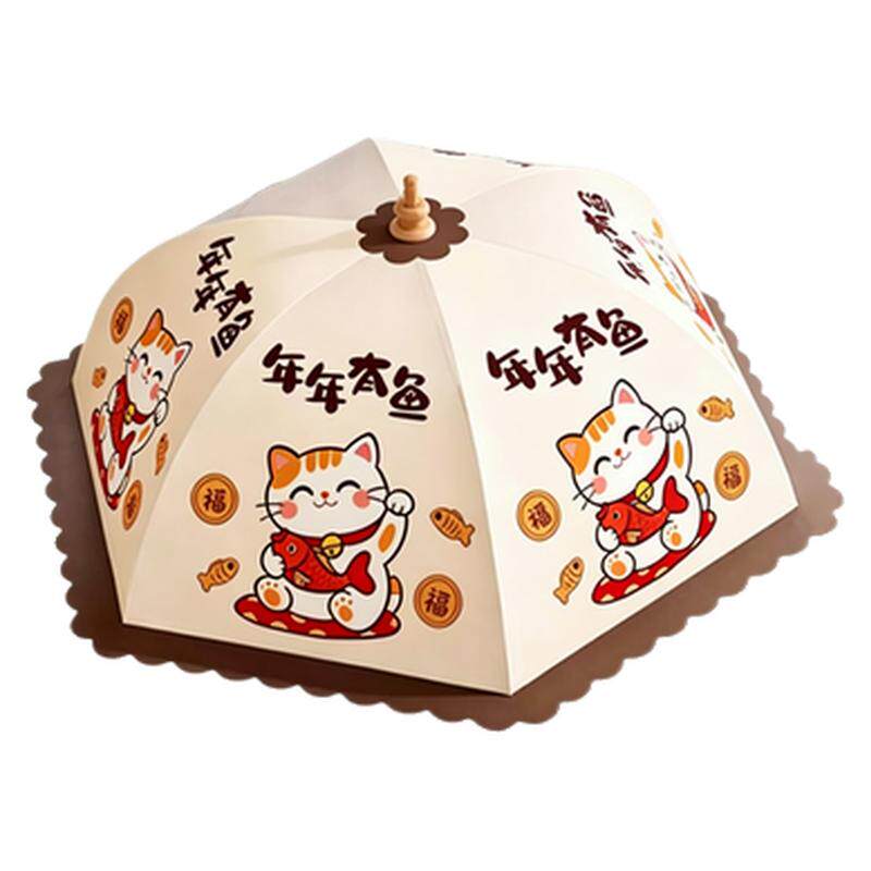 【日本品质】防苍蝇盖菜罩