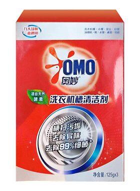 奥妙OMO专清机槽天然安心