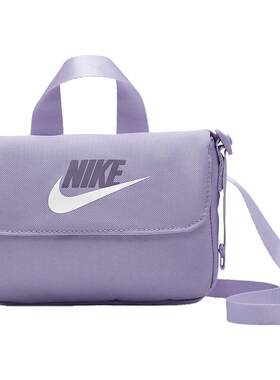 Nike耐克浅色斜挎包男女运动包轻便单肩包户外旅行休闲小包FN0938