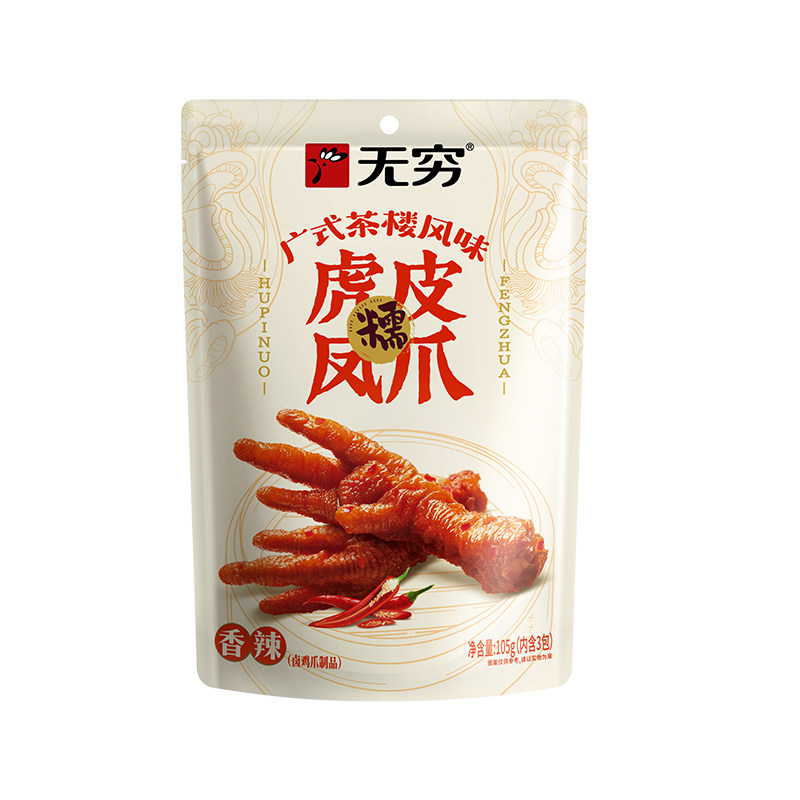 【直播间专享】无穷广式虎皮凤爪105g卤味鸡爪肉类熟食鸡脚夜宵