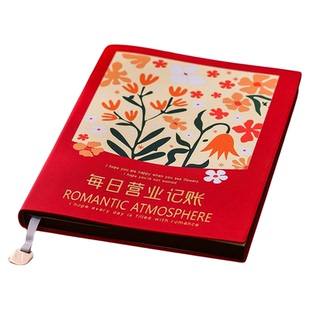 每日营业记账本生意商用新款定制可印logo明细账簿服装店餐饮饭店做日常流水账店铺收入支出销售报表登记记录