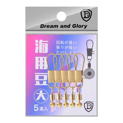 铜头海用太空豆八字环海漂