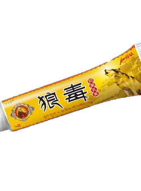 狼毒乳膏止痒|超2000次加购