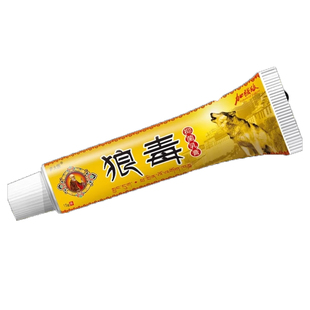 狼毒药膏官方旗舰店痒去除湿外用全身痒皮肤瘙痒私处抑菌软膏内侧