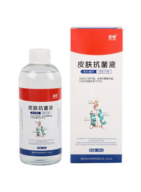 诺朗美孚皮肤抗菌液特好去脚异味泡脚杀菌仰菌泡脚美足根干裂蜕皮