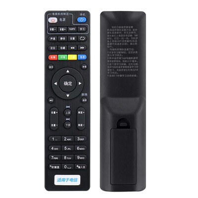 适用于中国电信创维E900