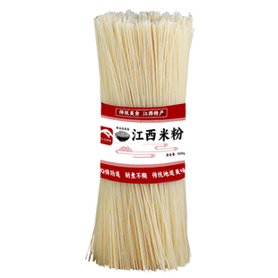 桥头边江西米粉特产正宗2/5斤干米粉南昌拌粉螺蛳粉炒粉早餐夜宵