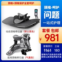 Устройство массажа шейки матки+блюда из фиксированной растяжения шейки матки