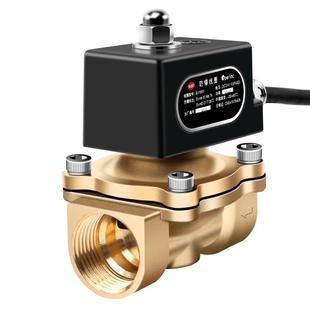 常闭IICT4防爆电磁阀4分1寸2寸粉尘防爆阀水阀电磁控制阀220V线圈