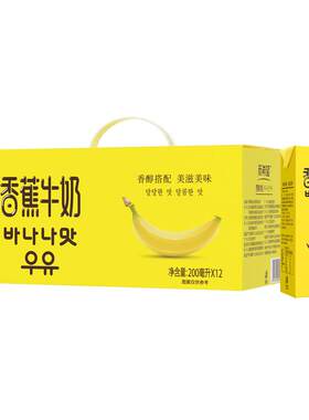 新希望香蕉牛奶含生牛乳