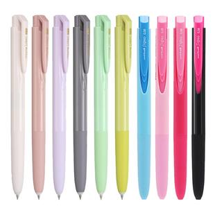 新品马卡龙暖色 日本UNI三菱UMN-155NC限定款按动中性笔考试书写singo按动黑色水笔0.5低阻尼学生流行趋势色