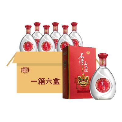 石湾酒厂集团石湾玉冰烧33度鸿运当头500ml×1瓶纯粮广东米酒白酒