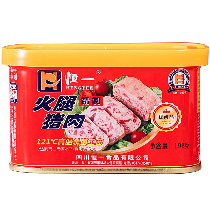 恒一火腿猪肉198g户外方便应急