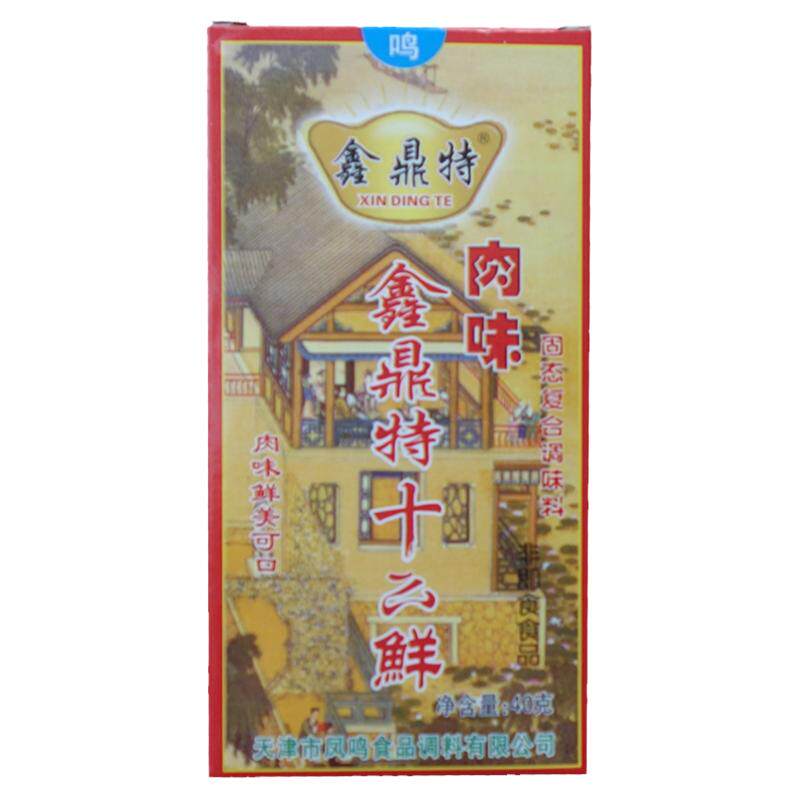 鑫鼎特十六鲜肉味调味料50盒商用