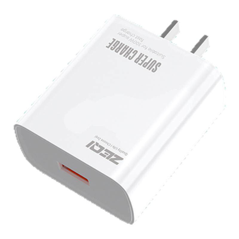 ZEQI泽奇3C63S充电器全兼容100W快充头适用于华为小米手机平板超级快充智能识别快充协议