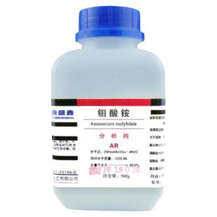钼酸铵分析纯AR500g化学试剂冶炼钼铁钨钼合金制取三氧化钼催化剂