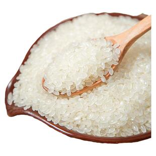 2025年新米 东北蟹田大米5kg农家自产米生态盘锦珍珠大米10斤粳米