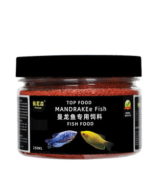 鱼食曼龙鱼饲料接吻鱼鱼粮