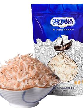 淡干虾皮浙渔船袋装500g送试吃装