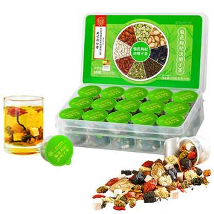 蒲公英菊花枸杞决明子茶熬夜护养肝护肝熬夜男女士养生茶官方旗舰