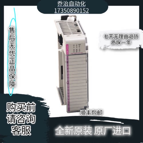 议价1769-OB32 32点 24VDC 数字/模拟输出模块AB全新原装现货质保