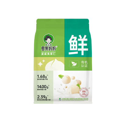 夏果妈妈有机无添加夏威夷果仁袋装云南夏威夷果原味官方旗舰店
