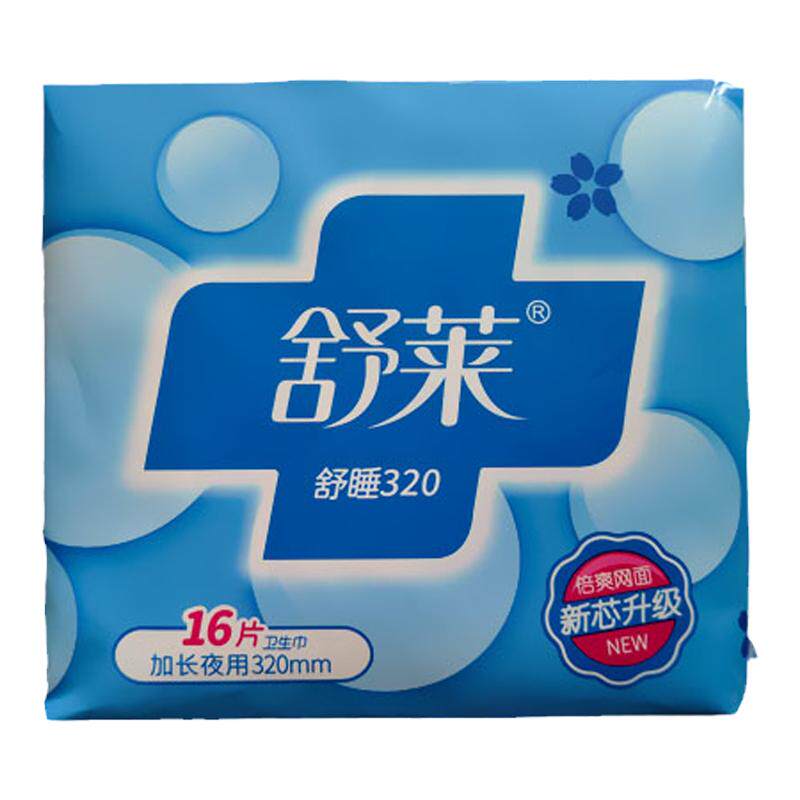 舒莱卫生巾网面加长夜用320mm