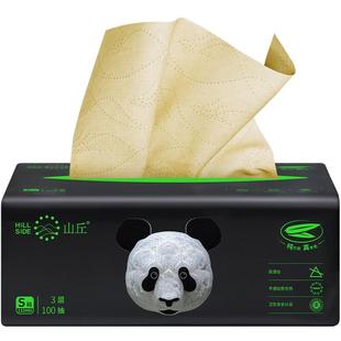 山丘纯竹浆本色抽取式餐巾纸面巾纸抽纸实惠装整箱加厚4层24包