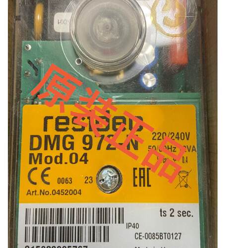 Resideo DMG 972-N Mod.04 控制器DMG 972-N Mod.01DMG 970-N Mod
