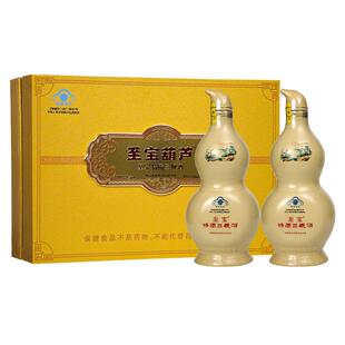 至宝特质三鞭酒35度至宝葫芦750ml*2瓶礼盒装