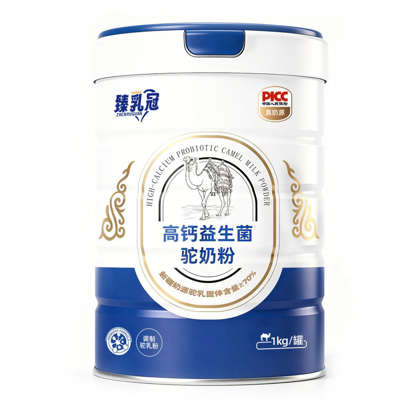 骆驼奶粉正品新疆官方中老年人多维高钙无糖益生菌增加免疫力驼奶