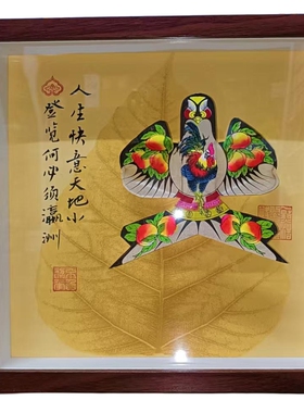 上新手写定制非遗纸鸢潍坊丝绢风筝摆件文创礼物方十寸礼品商务礼