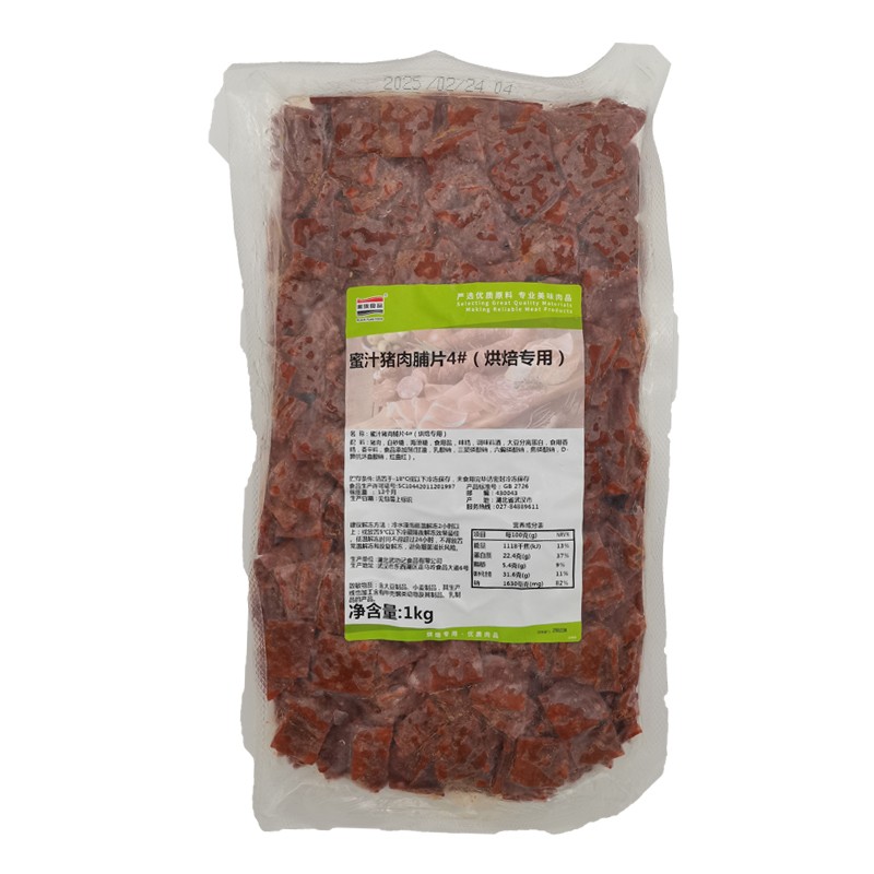 【顺丰包邮】500g黑旗蜜汁猪肉脯烘焙专用面包馅料商用肉脯片4#