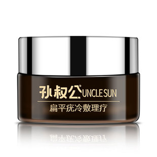 孙叔公七号膏马齿苋软膏封包软化连包8天草本抑菌膏