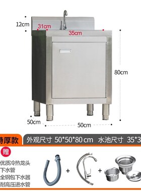 304不锈钢商用家用单星水池水槽柜子厨房洗涮台一体成型厨柜单i.