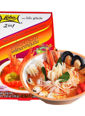 自营冬阴功汤料泰国乐煲lobo