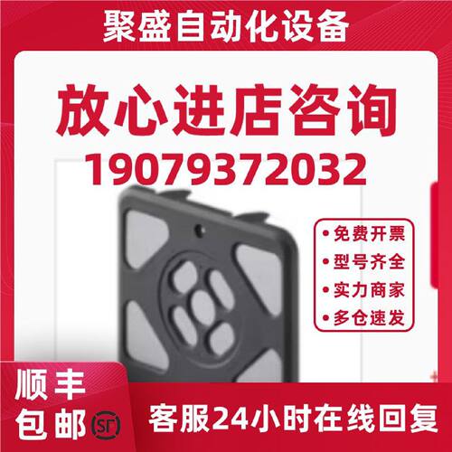 议价OP-88644 :基恩士KEYENCE原装安全光栅传感器低价销售 询价为