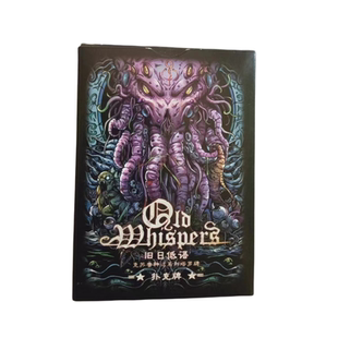 克苏鲁神话旧日低语同款扑克牌收藏推荐原创主题周边