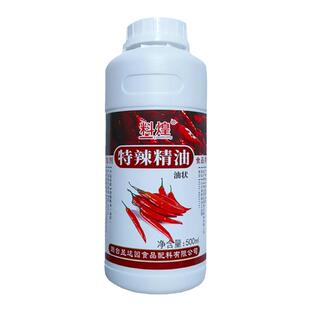 辣椒精油辣椒精鸭脖BT超级变态魔鬼辣疯狂烤翅卤味火锅麻辣烫辣油