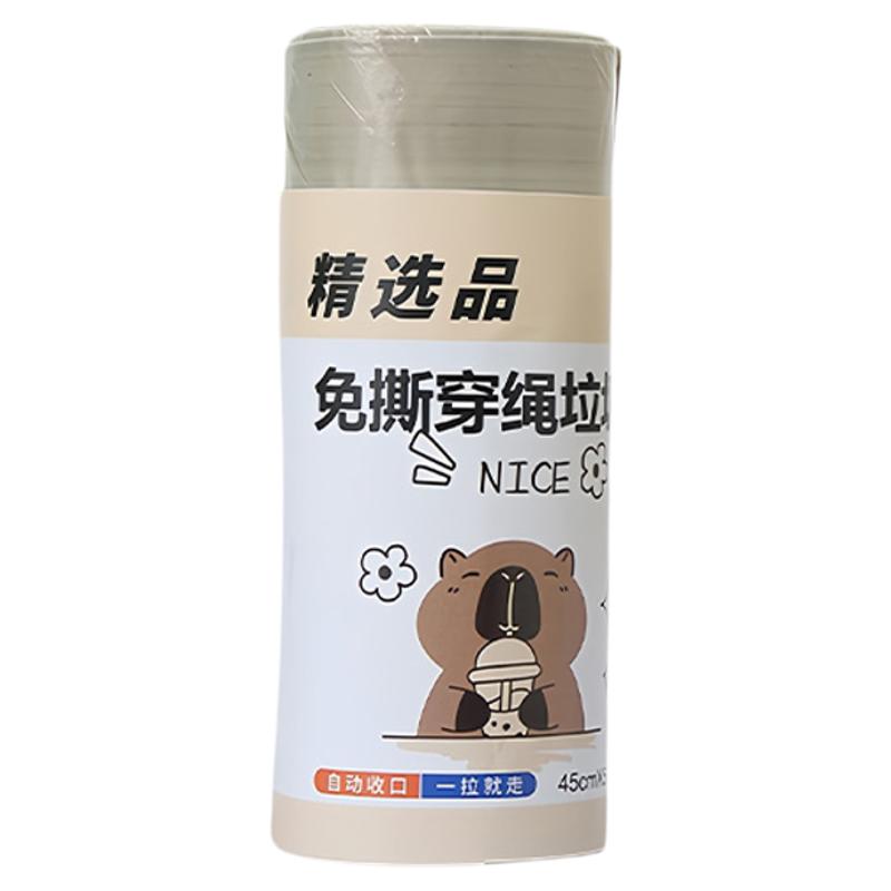 免撕抽绳垃圾袋香氛加大特厚免撕