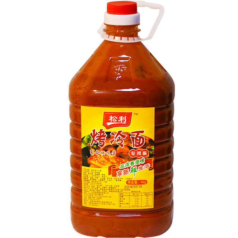 松利东北烤冷面酱专用酱商用