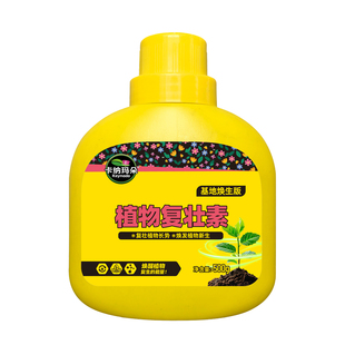 卡纳玛朵植物复壮素浓缩营养液植物通用改善僵苗壮根促芽催花肥料