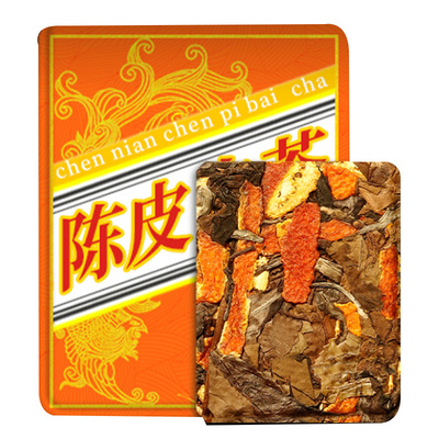 2013年陈皮白茶饼福鼎寿眉白茶小方饼干福建枣香果香浓香耐泡袋装