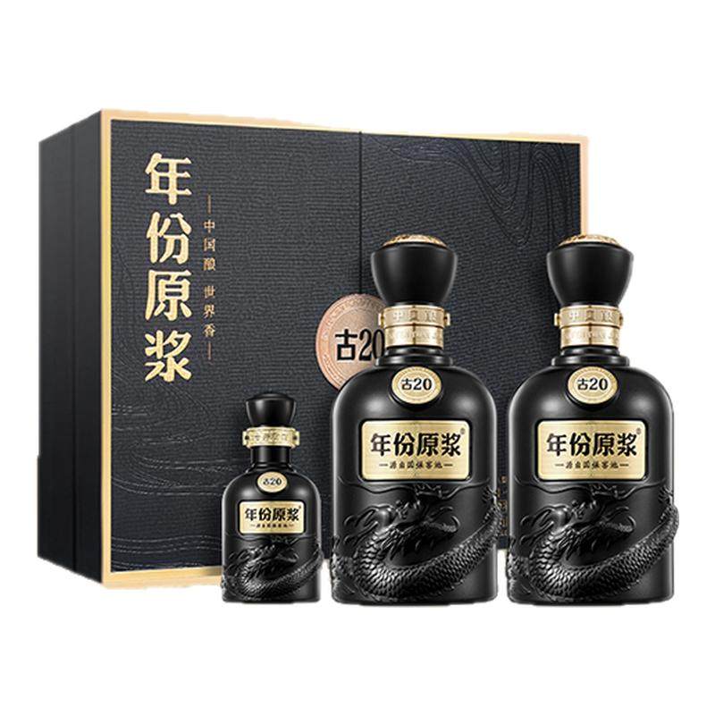 �ٽ��ۣ��ž����� ���ԭ����20��� 52��500mL*2ƿ+100mL*1ƿ �߶˰׾����+�յ� 997.27Ԫ(����ȯ����յ�)+131.98Ԫ�Խ��