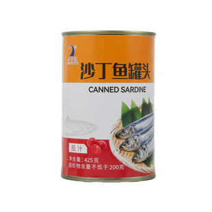 水中港茄汁沙丁鱼罐头425g*4大罐装肉厚饱满开罐即食海鲜罐头