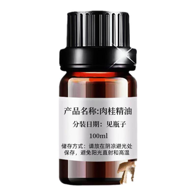 肉桂精油舒气和胃收敛单方精油