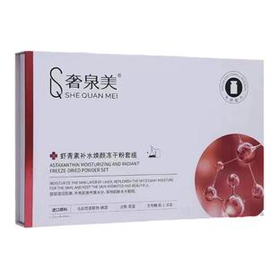 卡伦亚水光寡肽冻干粉套盒补水保湿修护肌肤屏障嫩肤美容店正品