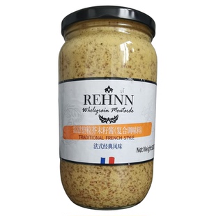 雷恩整粒芥末籽酱820g辛辣解腻荤菜沙拉寿司料理第戎法式西餐调料